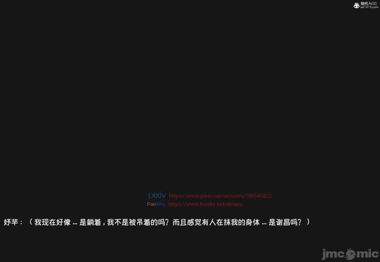 第1话、172 ページ