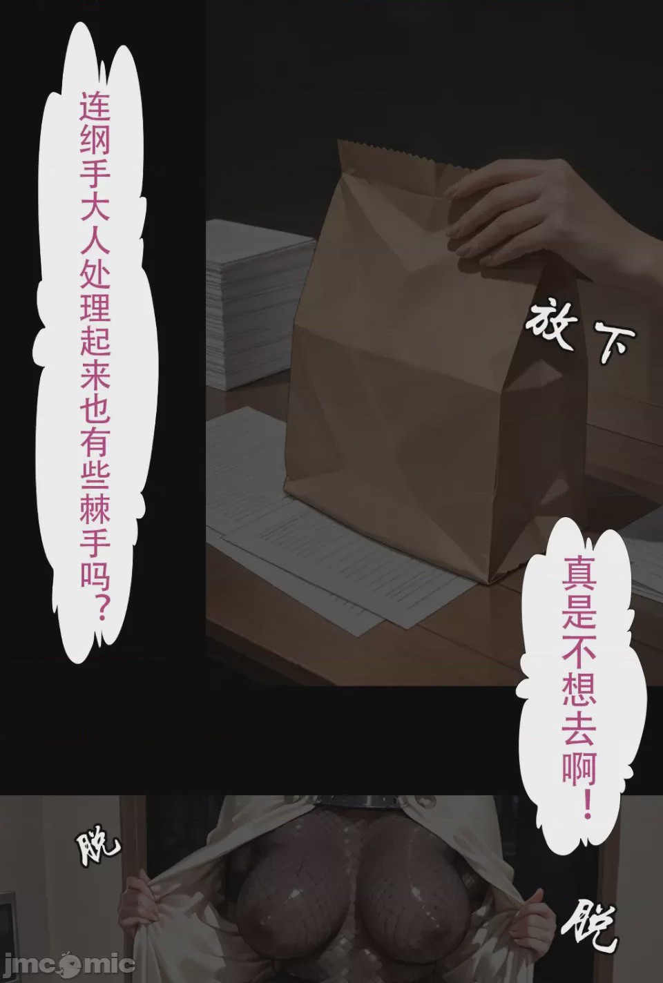 第1话，第 62 頁