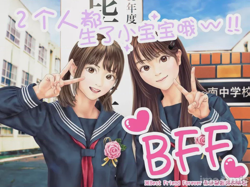 第1话，第 87 頁