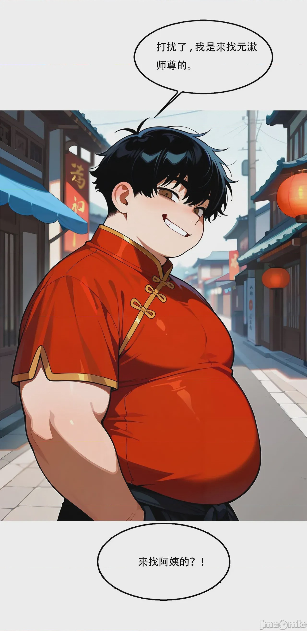 第1话，第 95 页