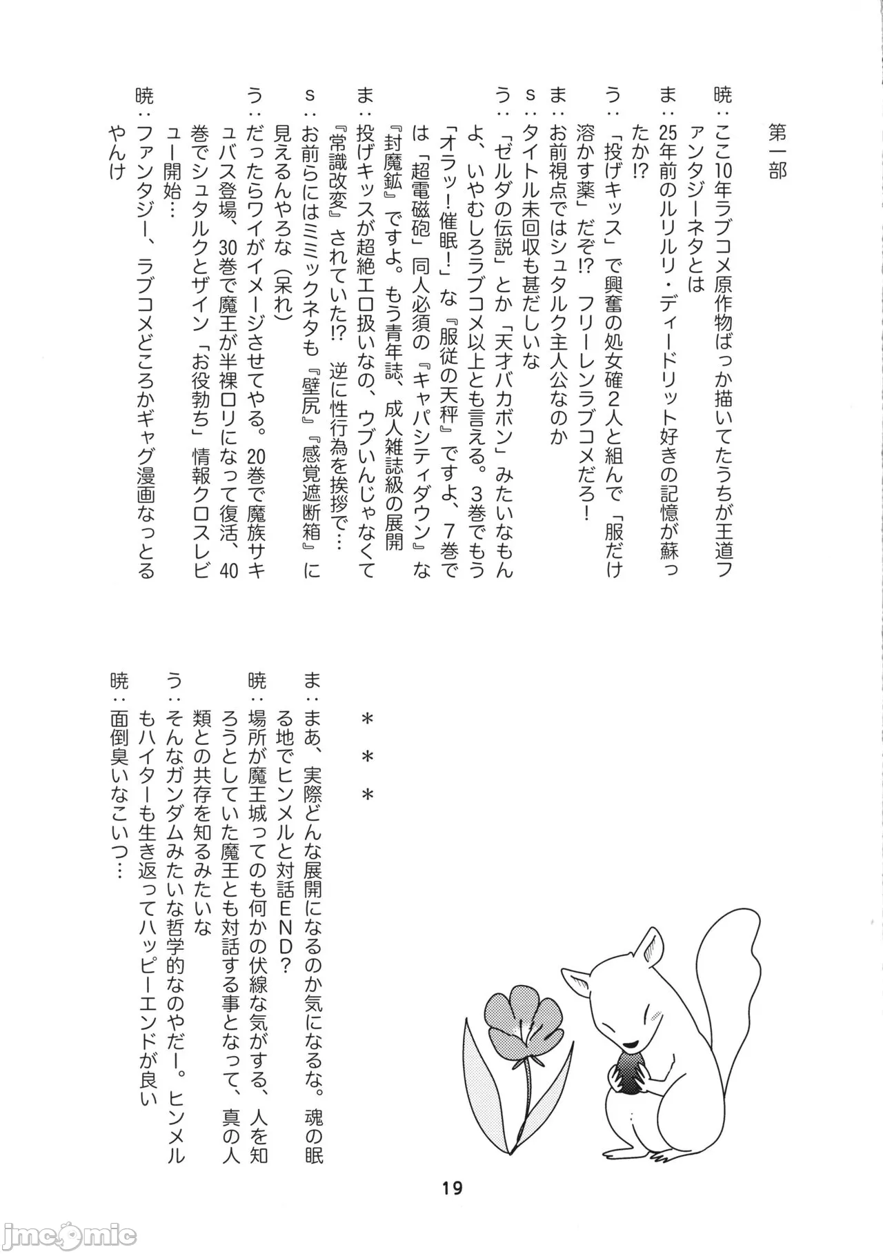 1，第 19 页