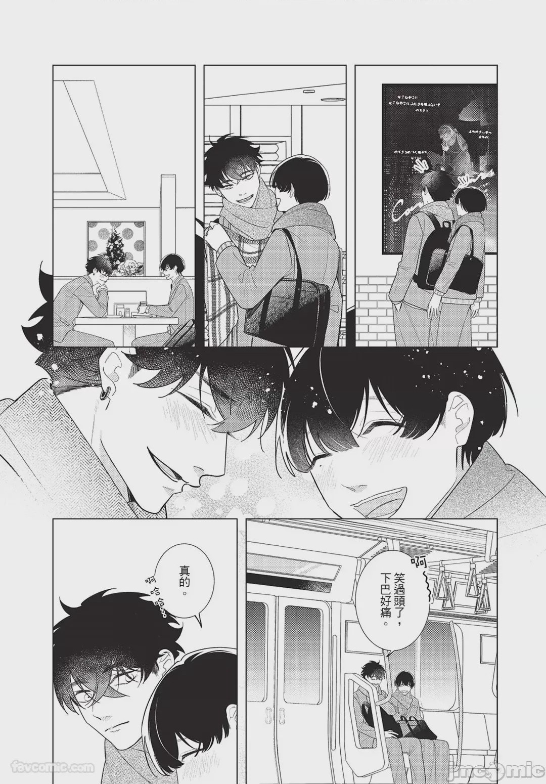 第1话, page 174