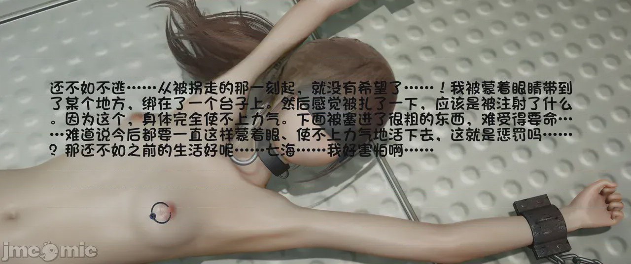 第1话, หน้า 115