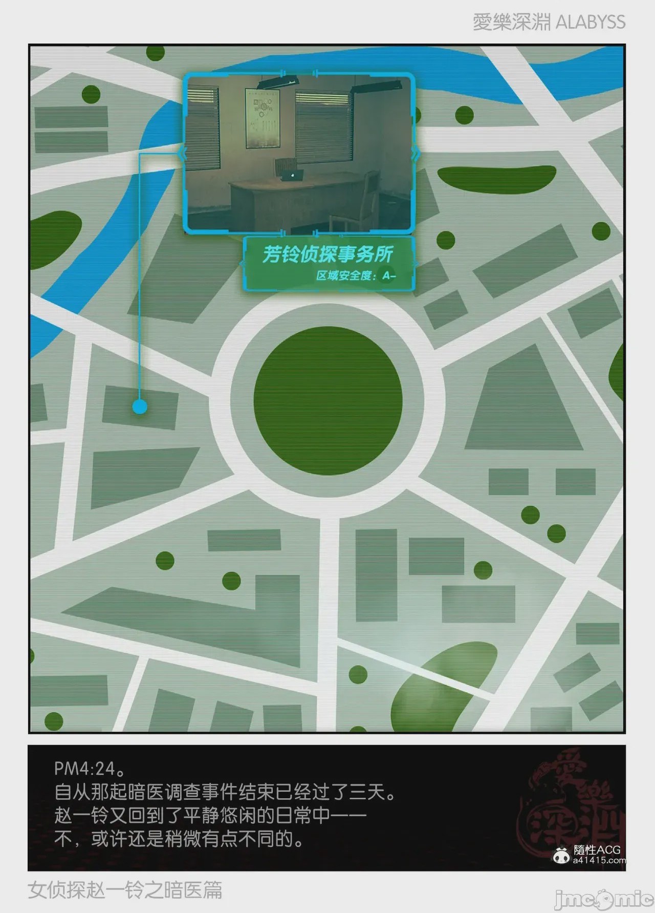 第1话，第 170 页