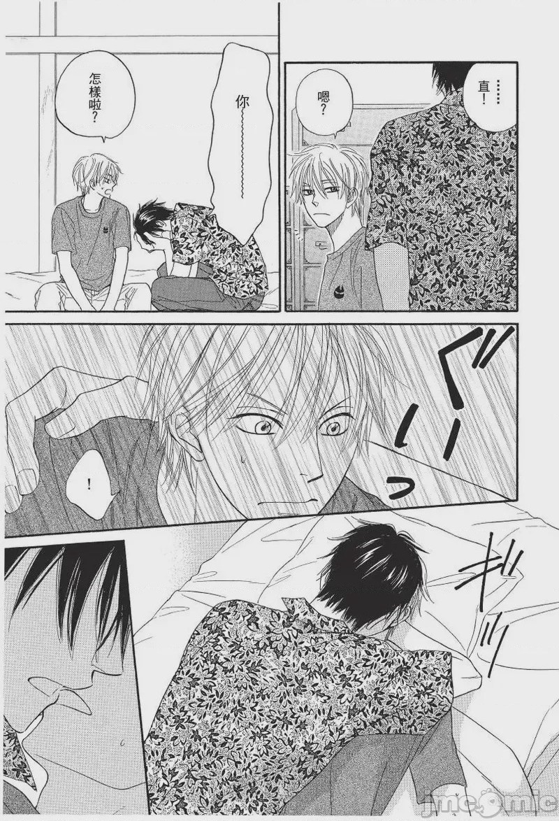 第1话，第 59 頁
