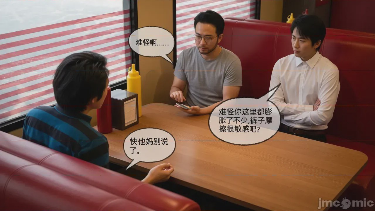 第1话, trang 24