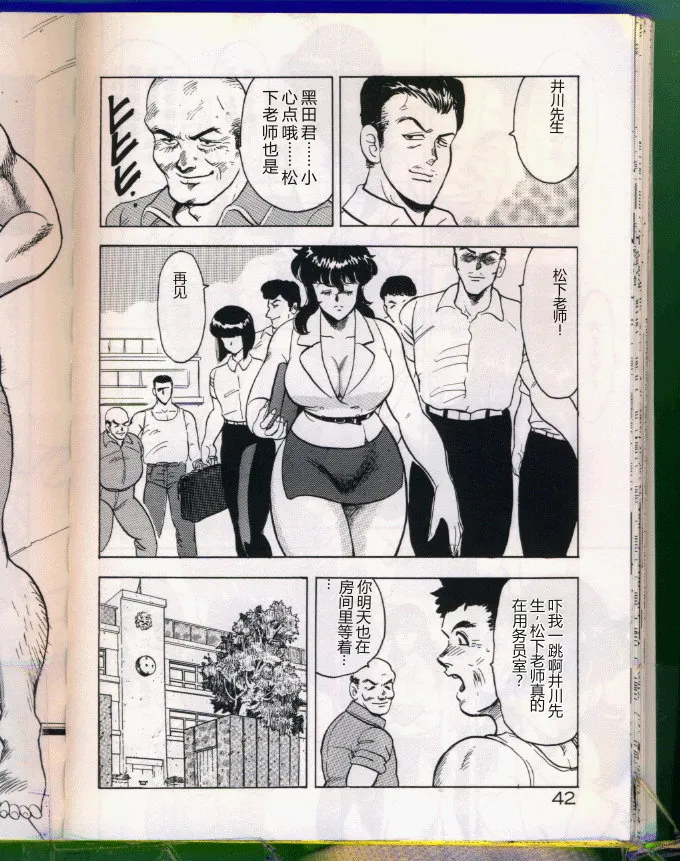 第 1 章，第 42 页