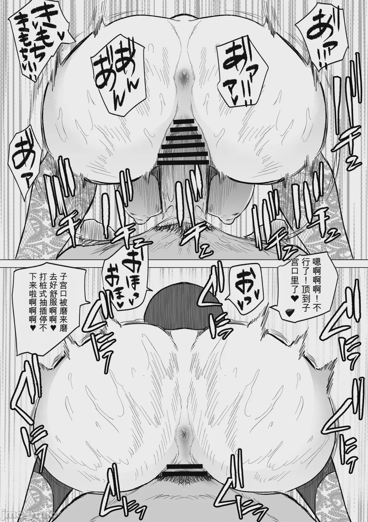 第1话, page 19