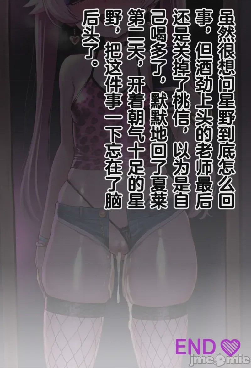 第1话，第 1427 页