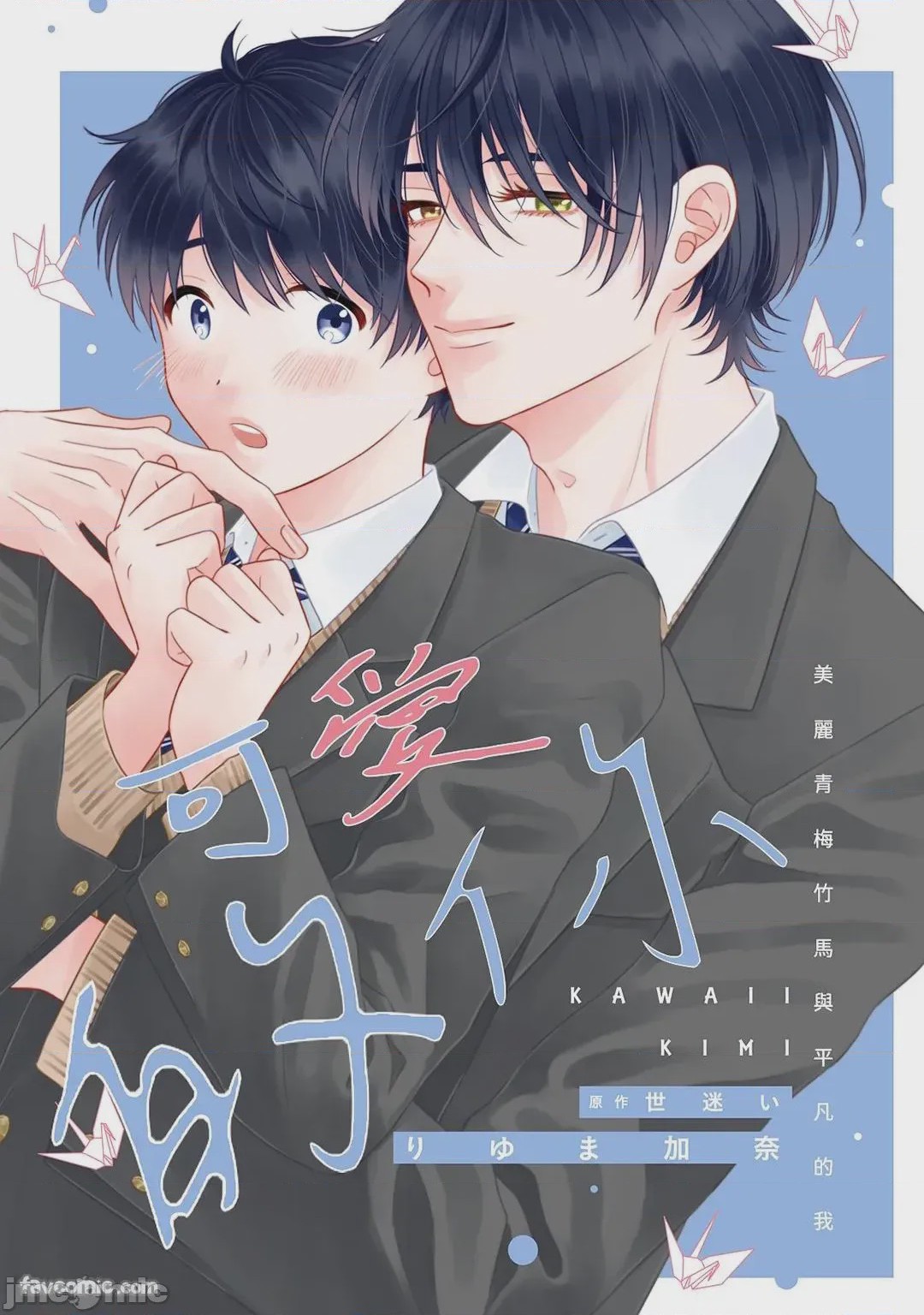 第1话, หน้า 1
