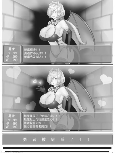 Poster para sa [Mcx2005个人翻译] [askot (沈没タワー、ランタナ)] サキュバスのドレインエステ～ファンブック～