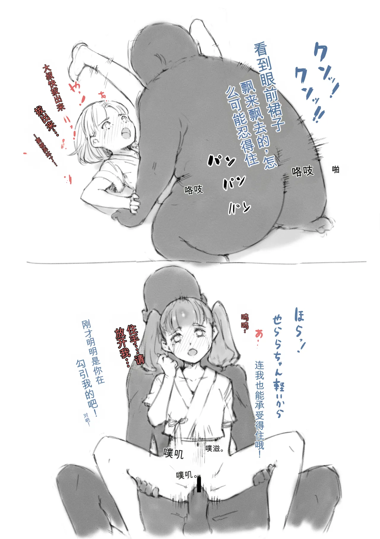 第 1 章，第 380 頁