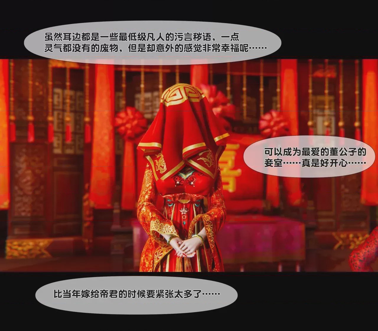 第1话, pahina 50
