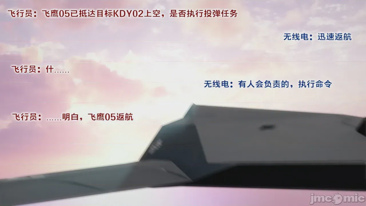 第1话，第 930 頁