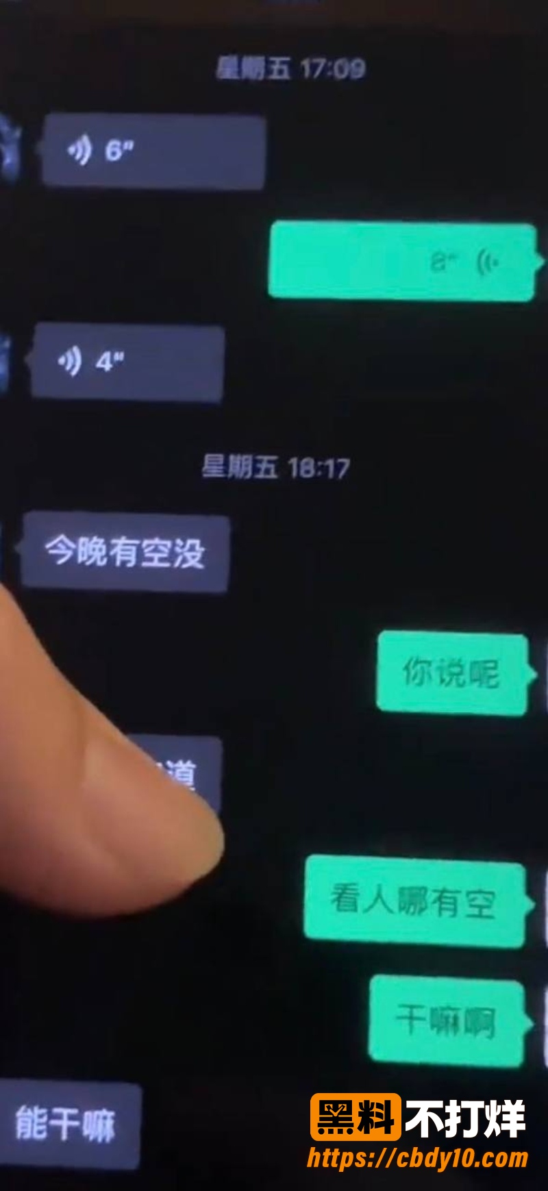 蚌埠医科大学第一附院陈莲芳 9