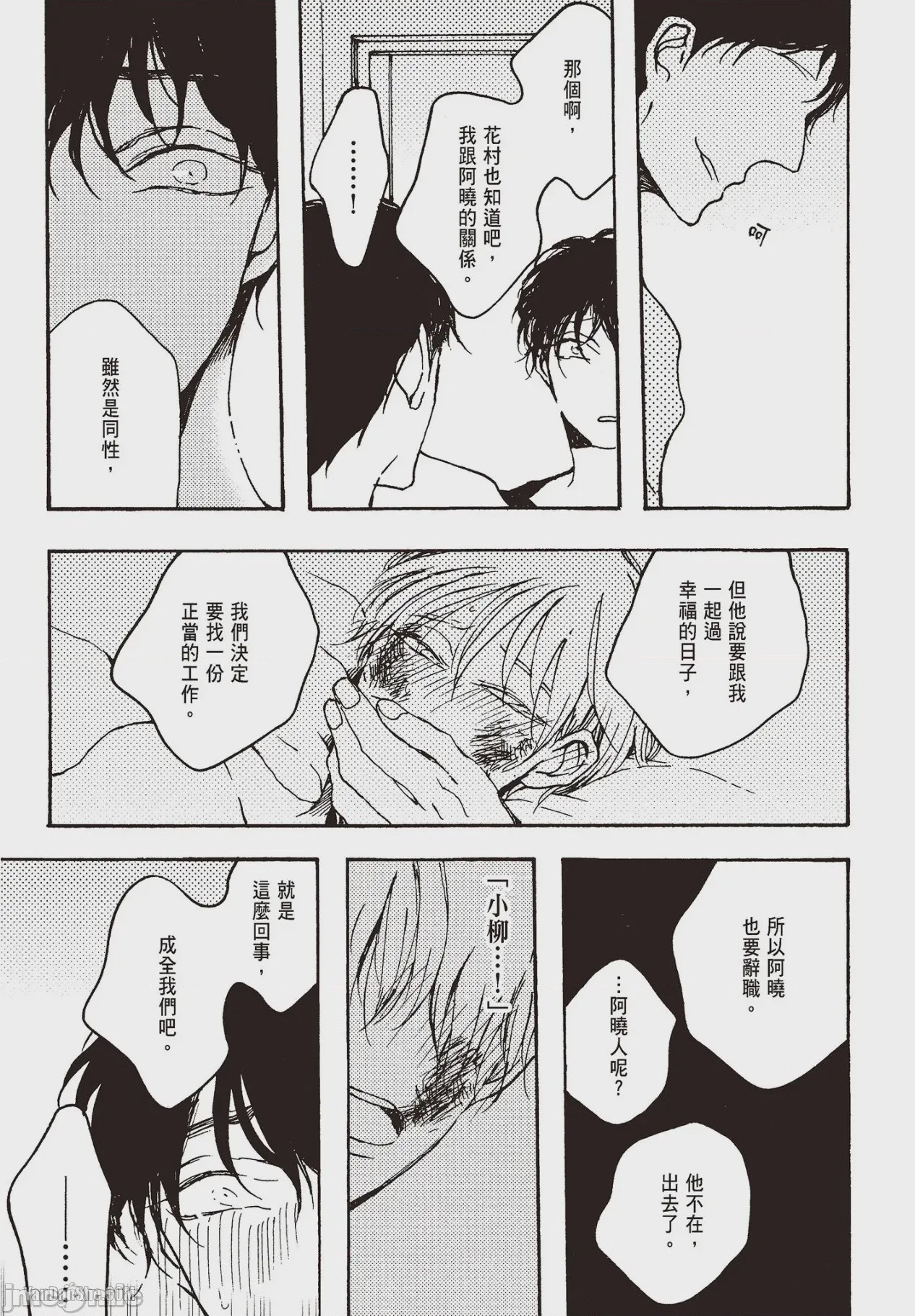 第1话，第 150 页