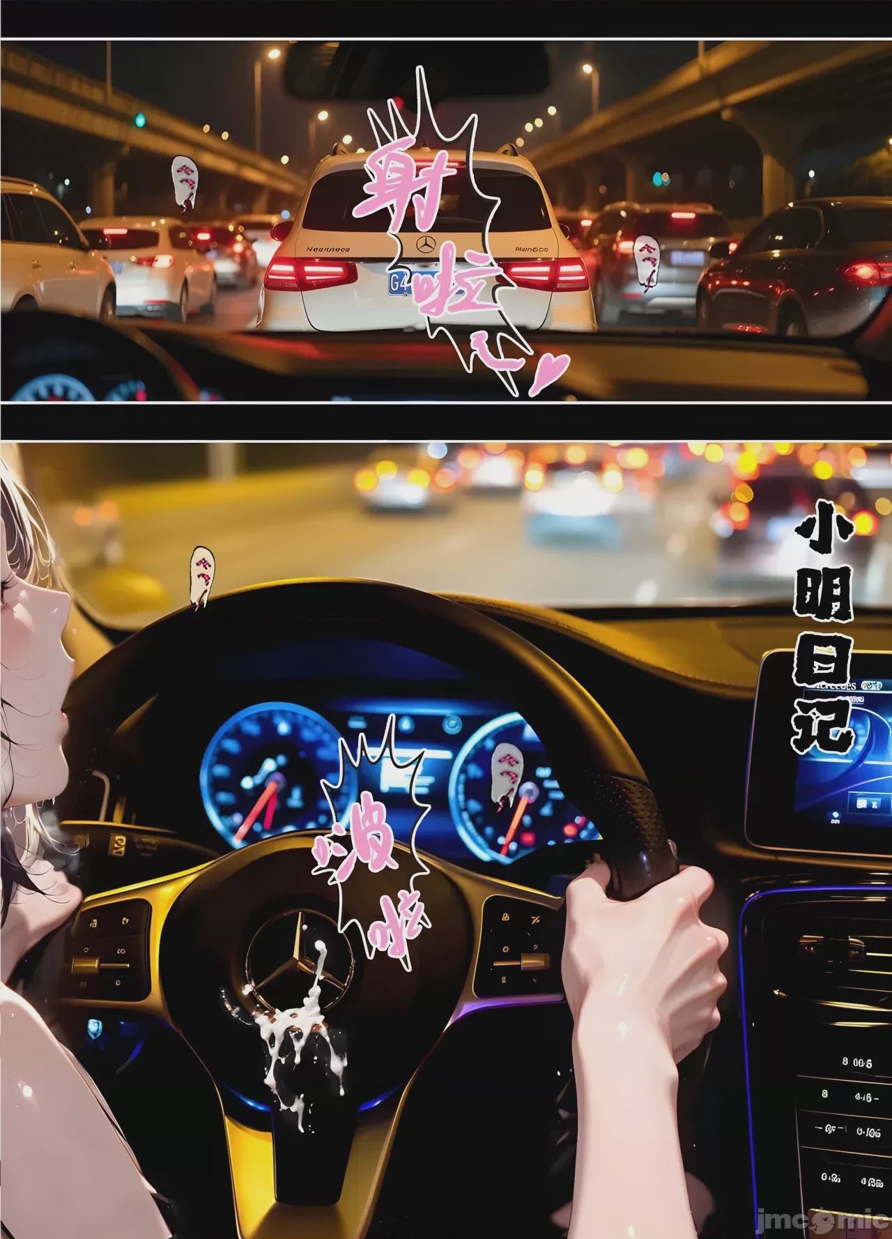 第1话，第 137 页
