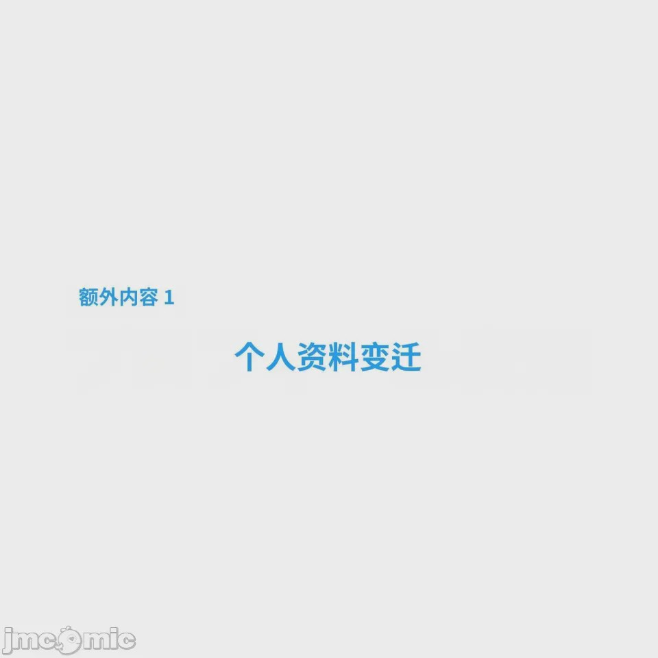 第1话, หน้า 98