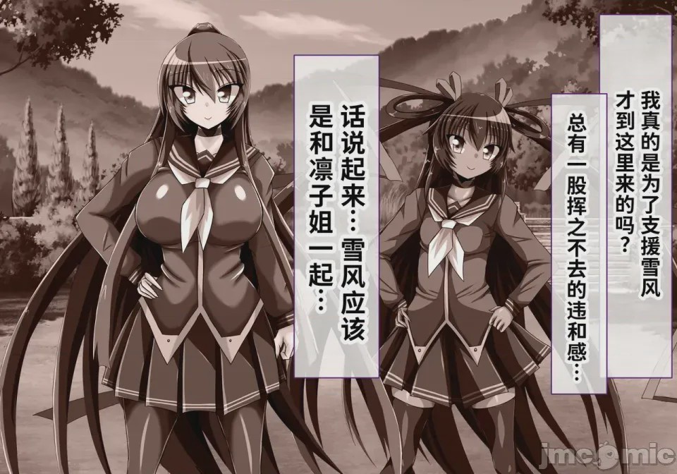 第1话，第 133 页