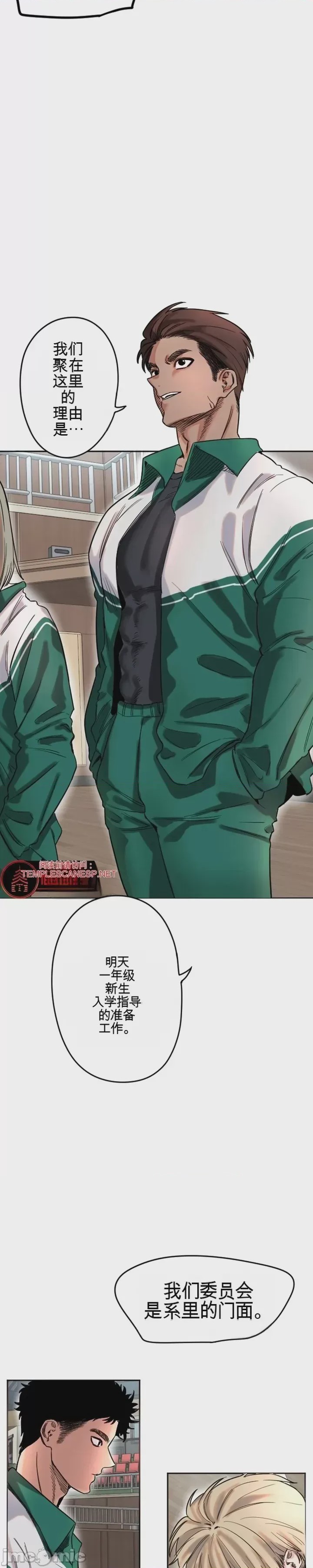 第1话 1, หน้า 48