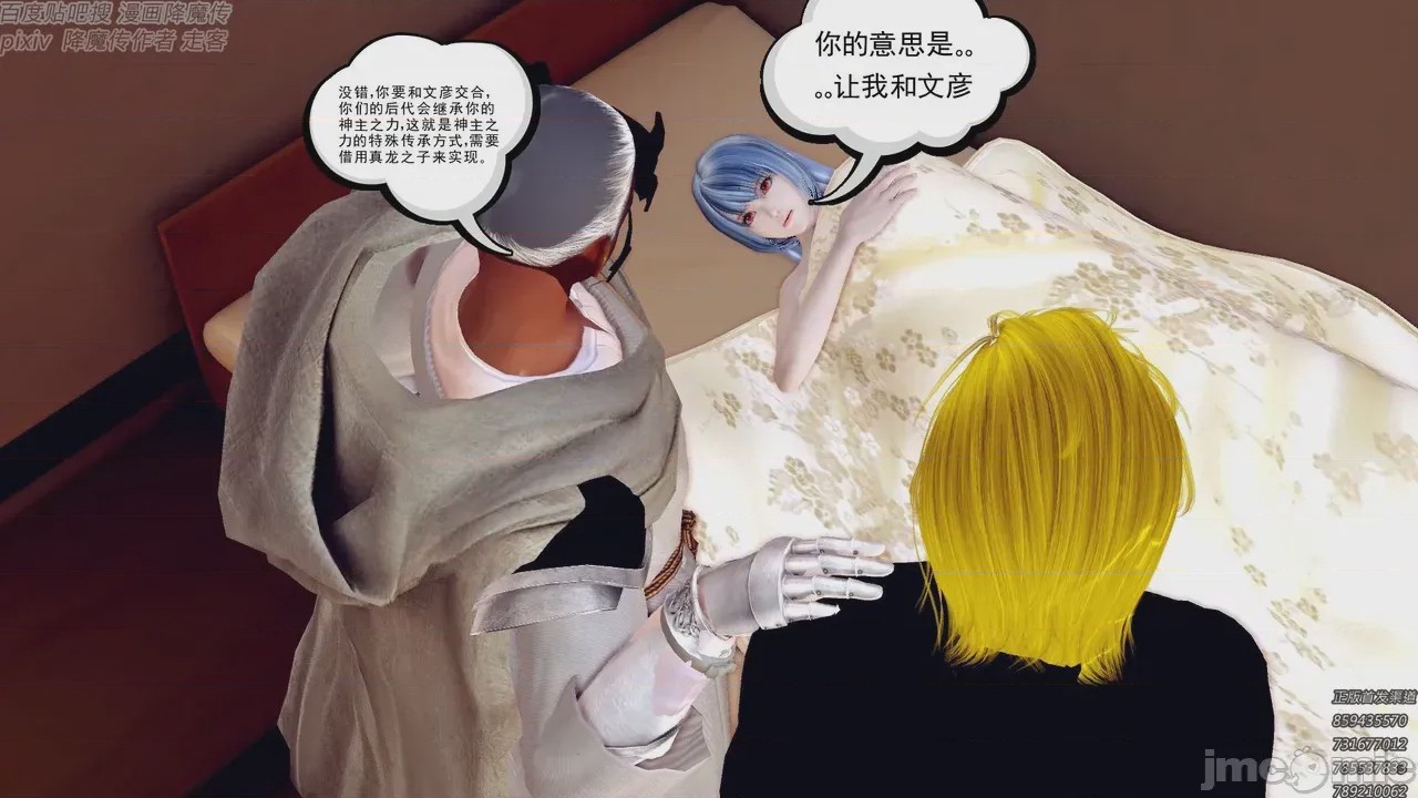 第1话，第 226 頁