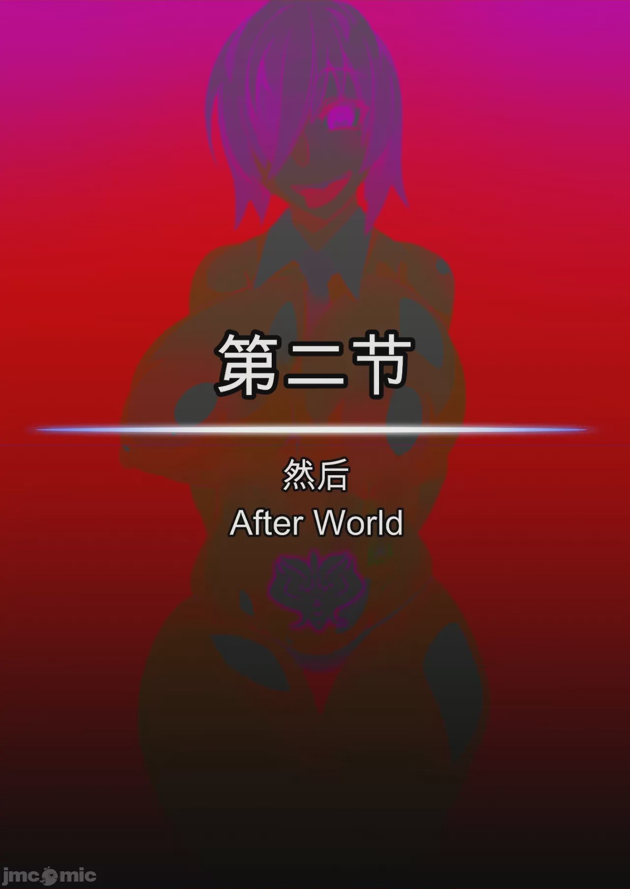 第1话、63 ページ