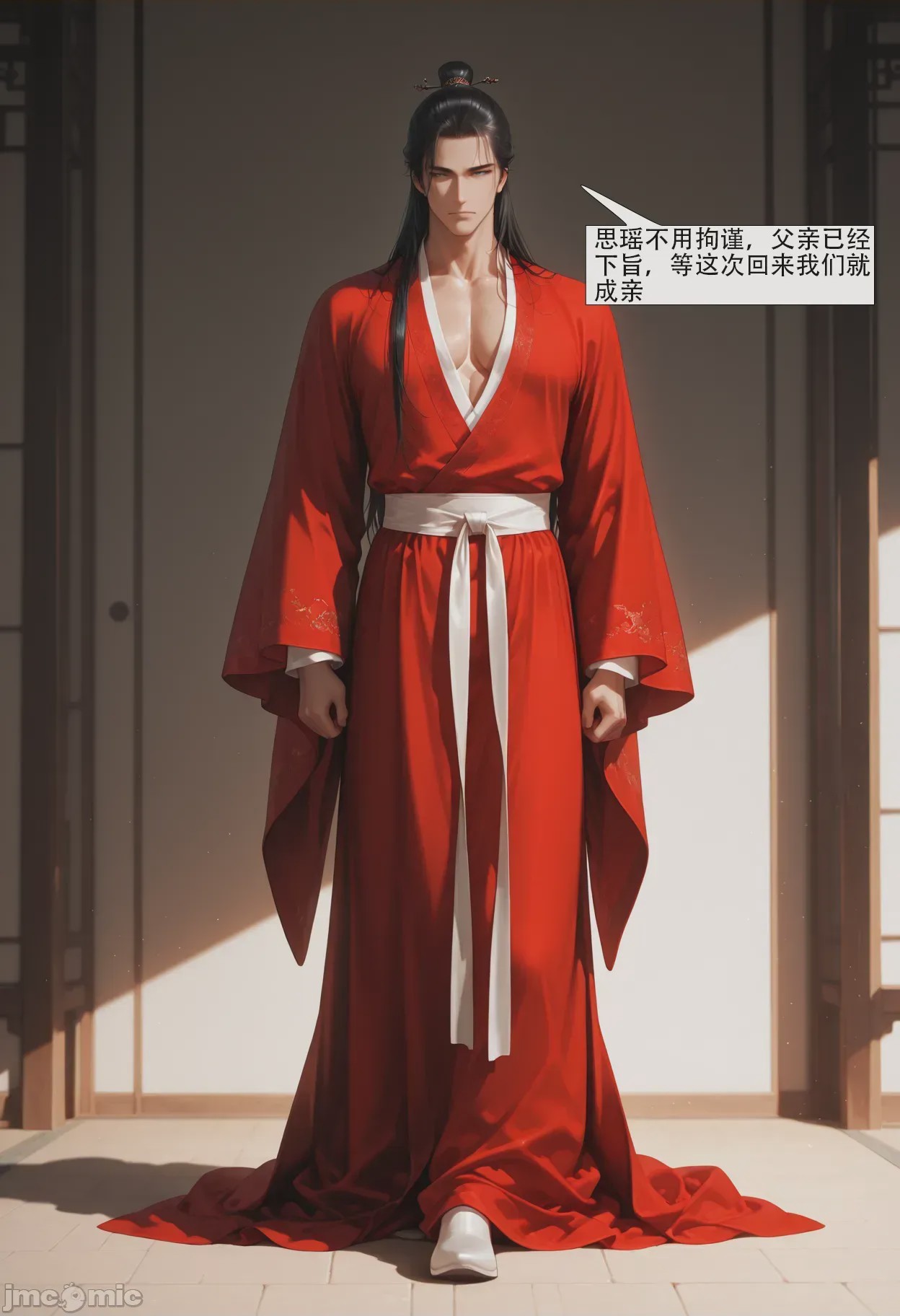 第1话、23 ページ
