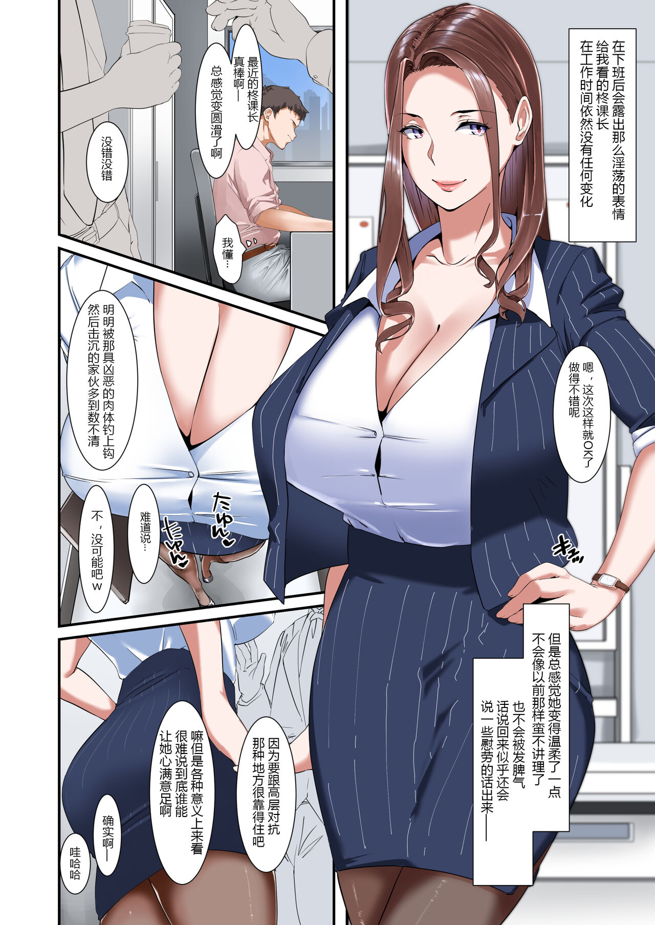 第 1 章, หน้า 24