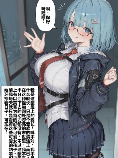 Poster para sa [tsf-saeki]そんなお礼に釣られ…クマー