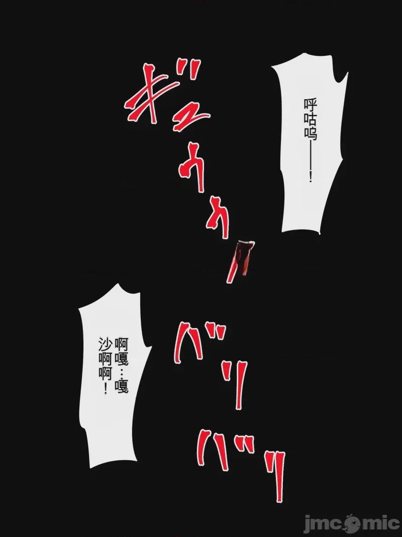 第1话，第 147 页