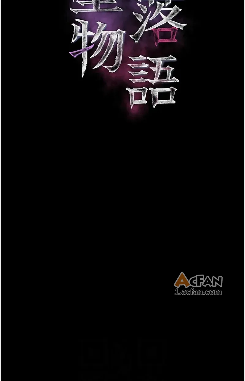 第12话, pahina 11
