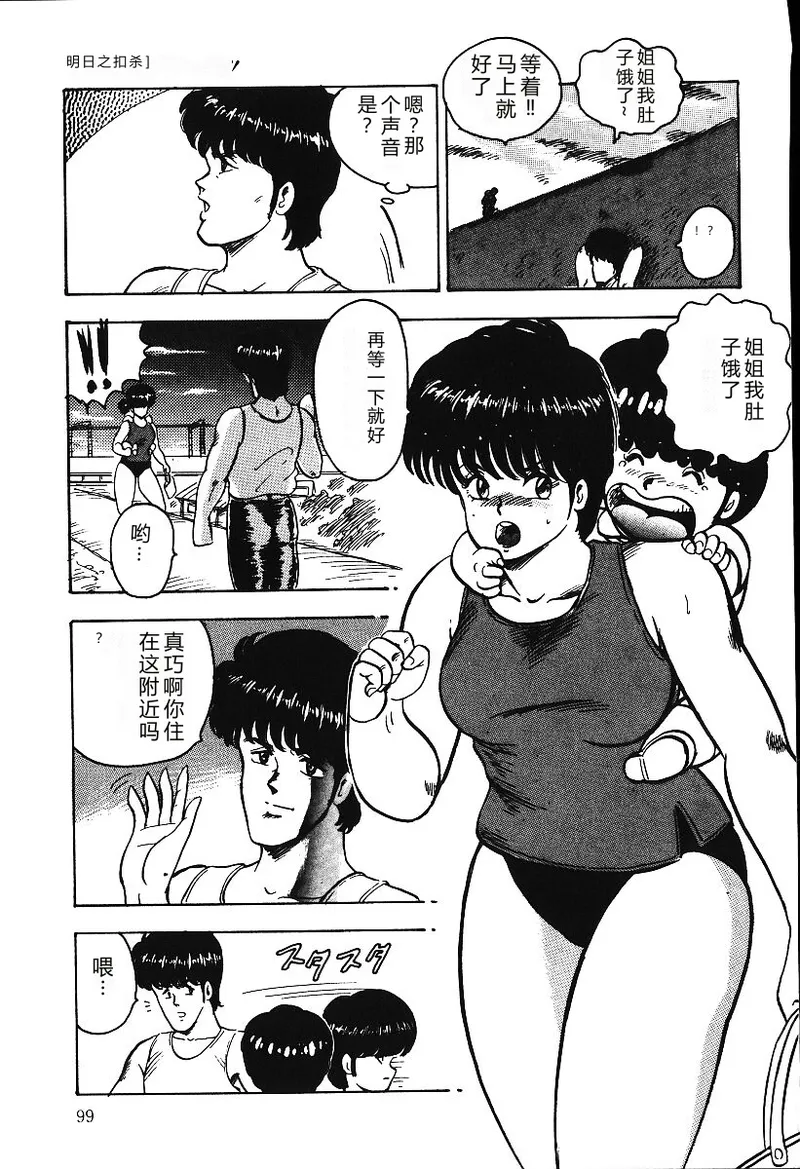 第 1 章，第 98 页