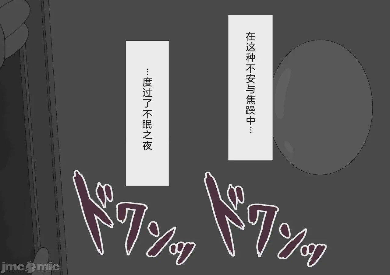 第1话，第 152 页