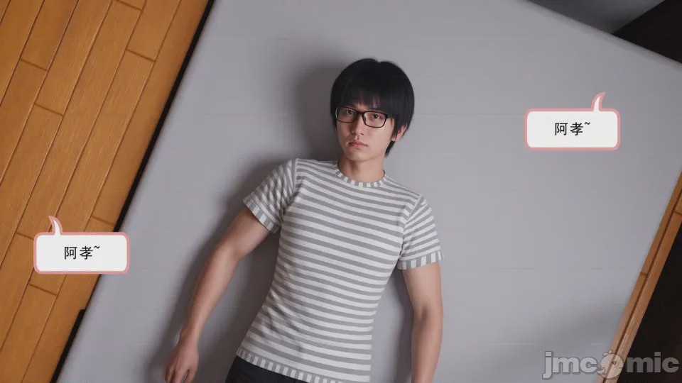 第1话，第 91 頁