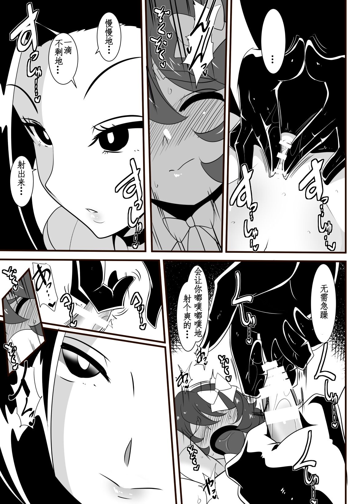 第 1 章，第 5 頁