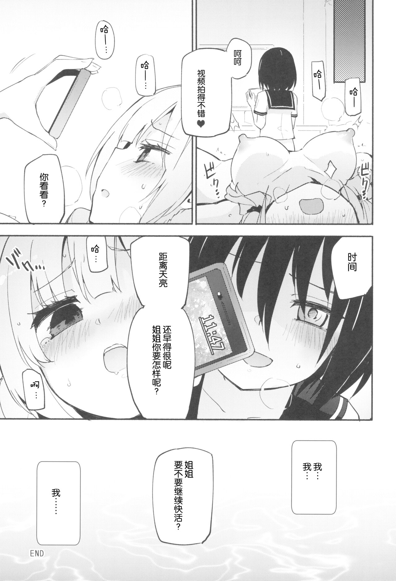 第 1 章, page 18