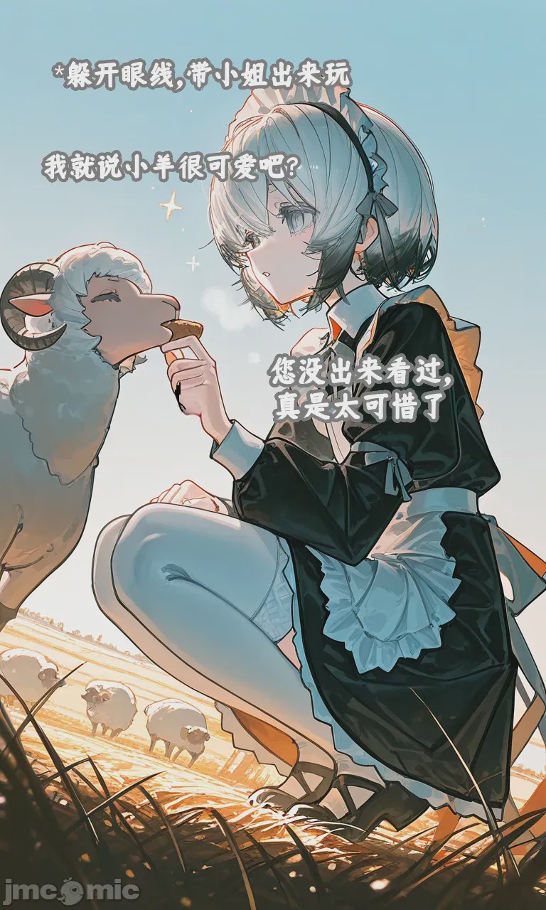 第1话，第 30 頁