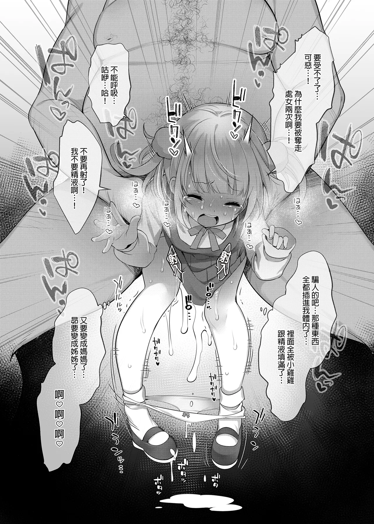第 1 章，第 75 页