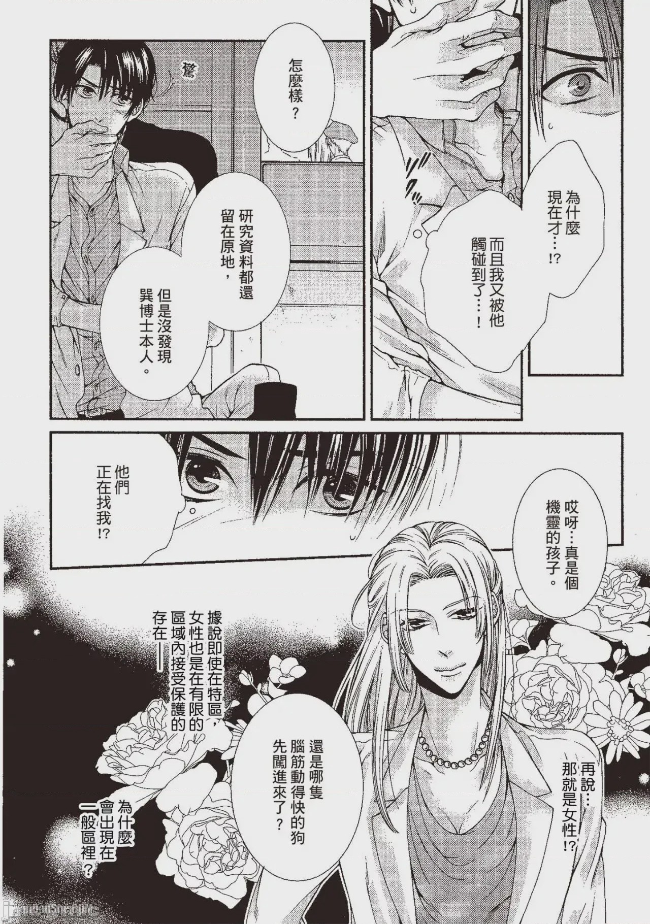第1话，第 102 頁