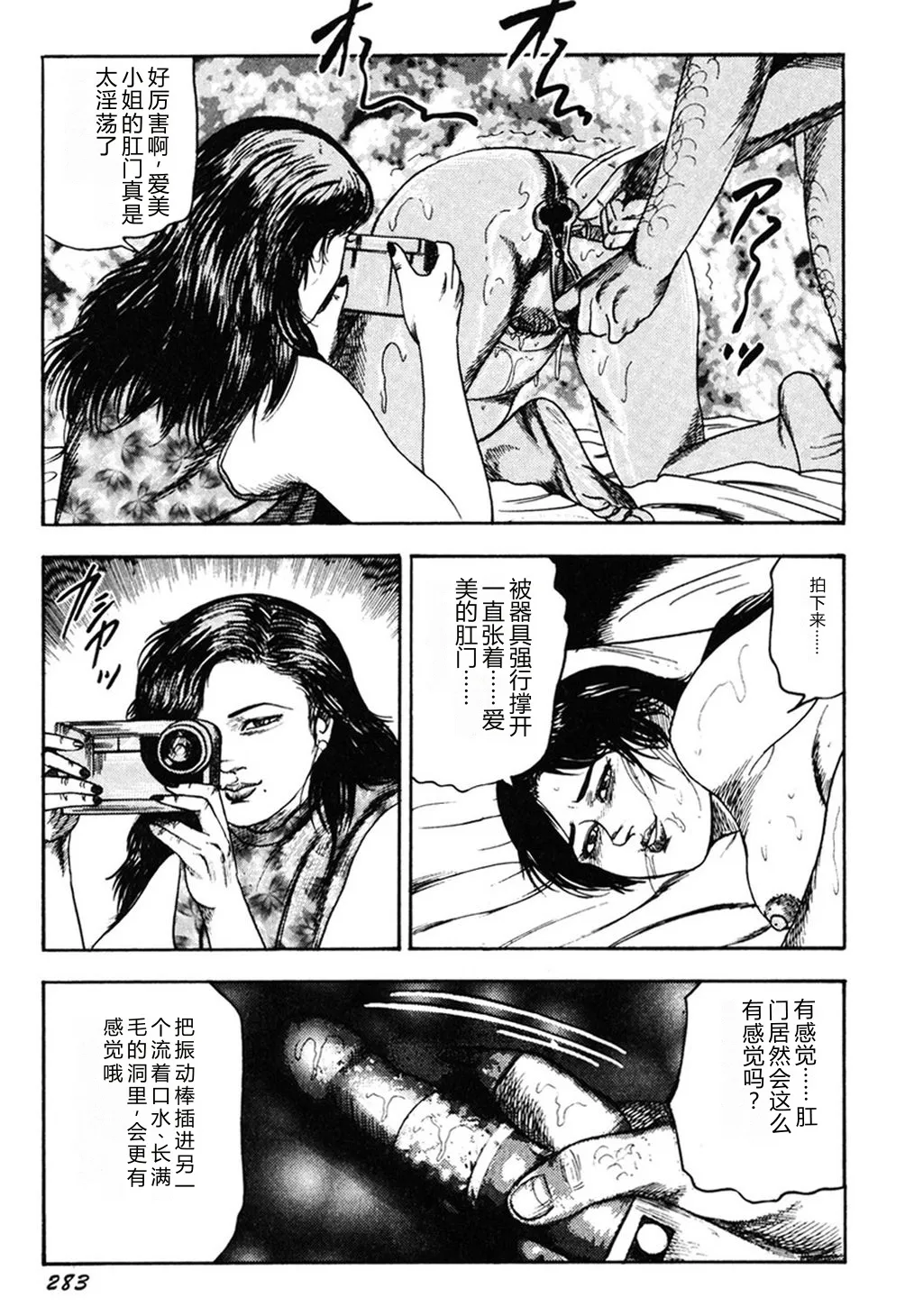 第 1 章, 페이지 282
