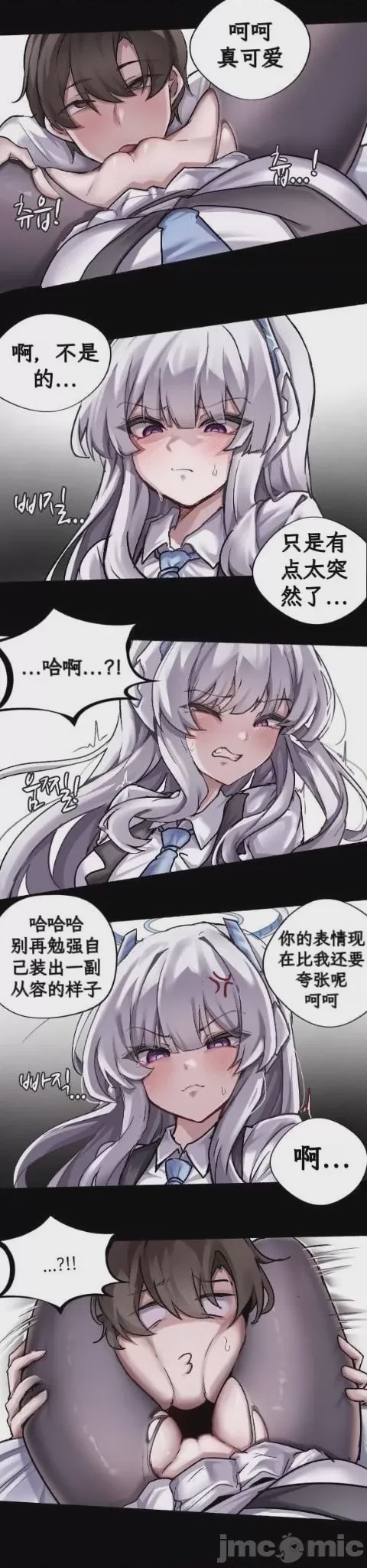 第1话、19 ページ