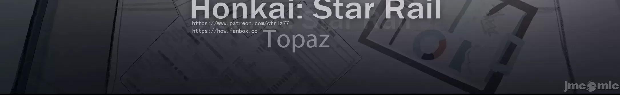 [ctrlz77] Topaz (崩壊:スターレイル) [中国語] [無修正] 第1话，第 91 頁