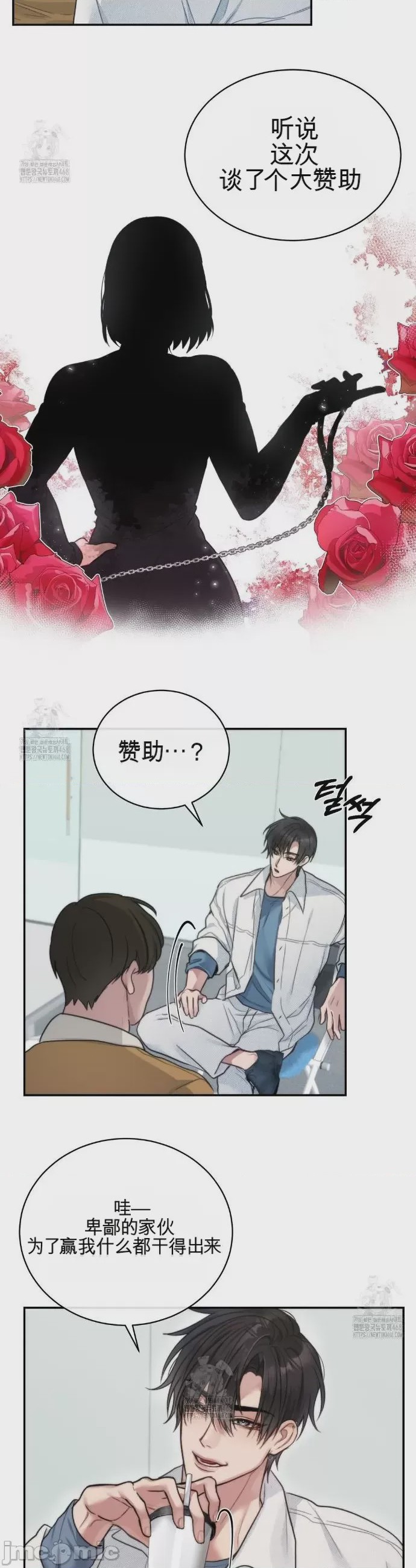 第1话 1，第 24 頁