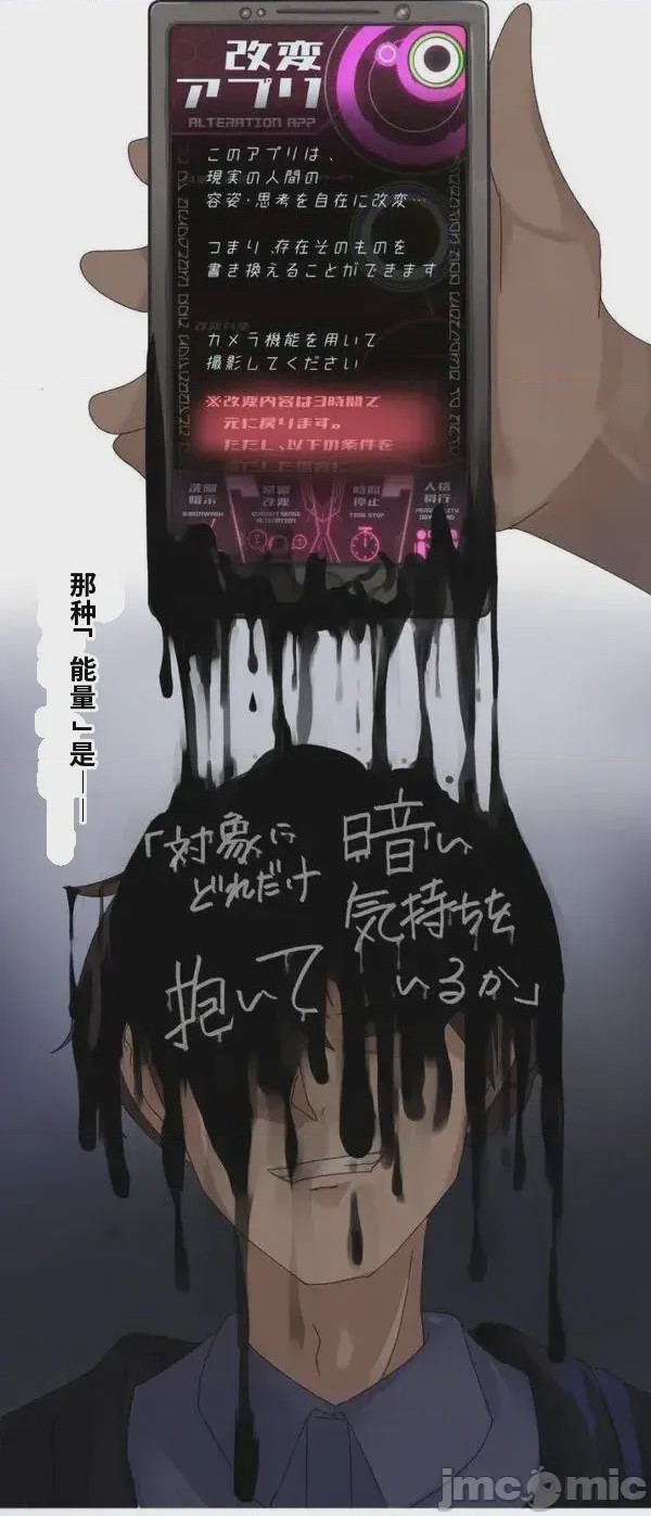 第1话, page 20