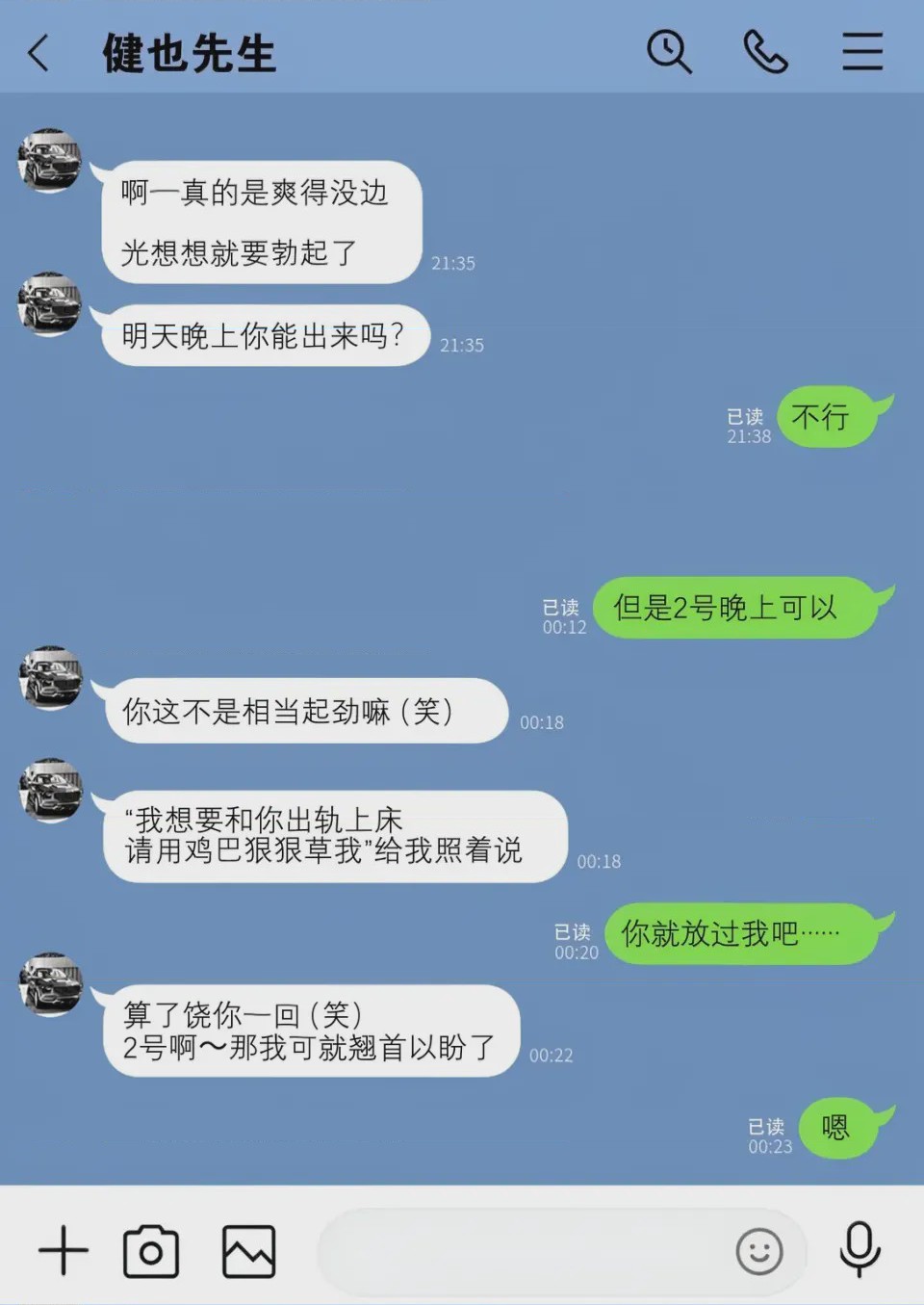 第1话, 페이지 117