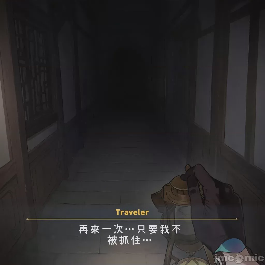 第1话, trang 437