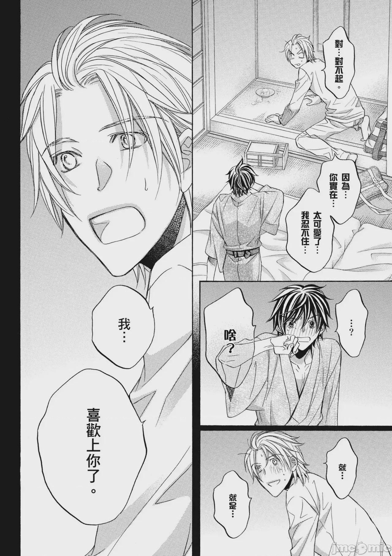 第1话，第 147 頁