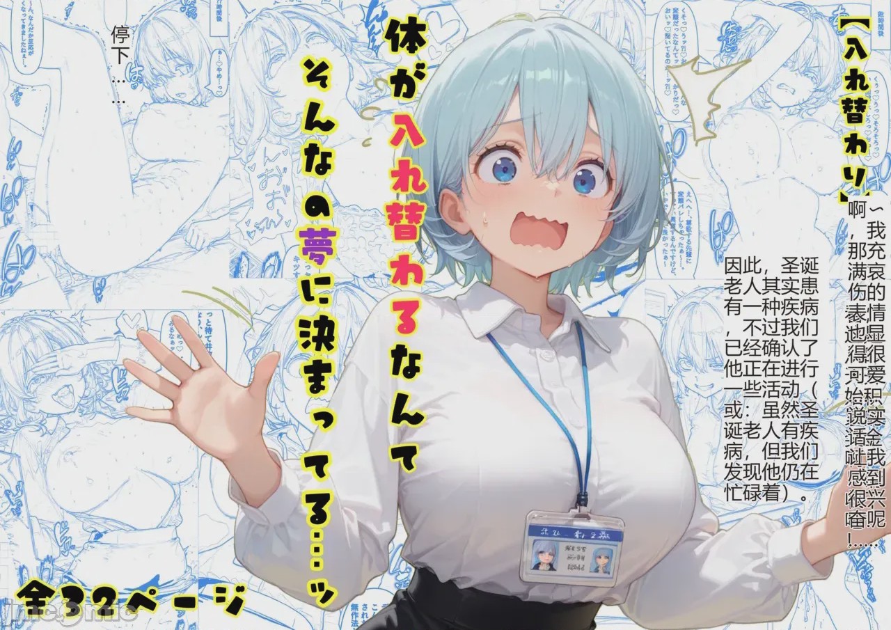 第1话，第 1 页
