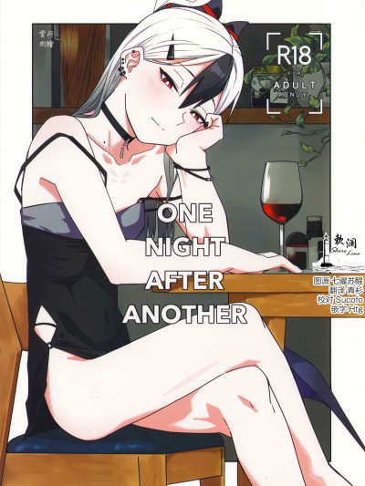 [欶澜汉化组] (C107) [麻辣猫鍋 (雲丹肉膾)] ONE NIGHT AFTER ANOTHER (ブルーアーカイブ) 포스터