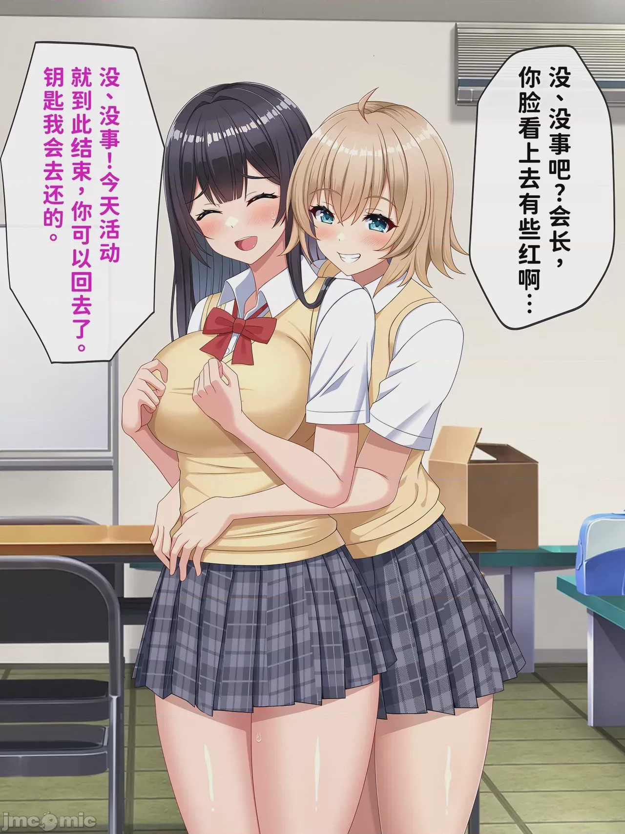 第1话, page 21